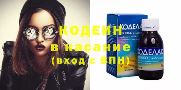 MESCALINE Верхнеуральск