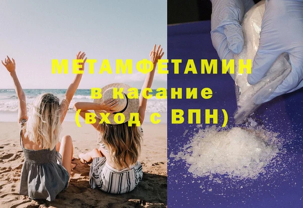 MESCALINE Верхнеуральск