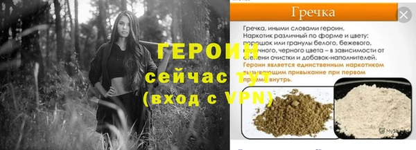 MESCALINE Верхнеуральск