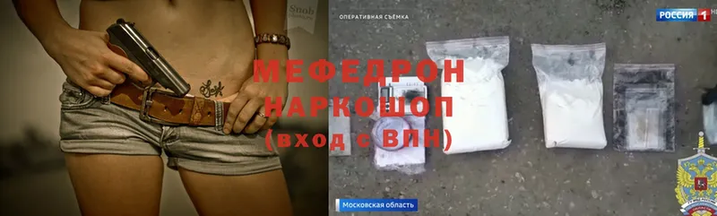 сайты даркнета формула  Аргун  МЯУ-МЯУ mephedrone 